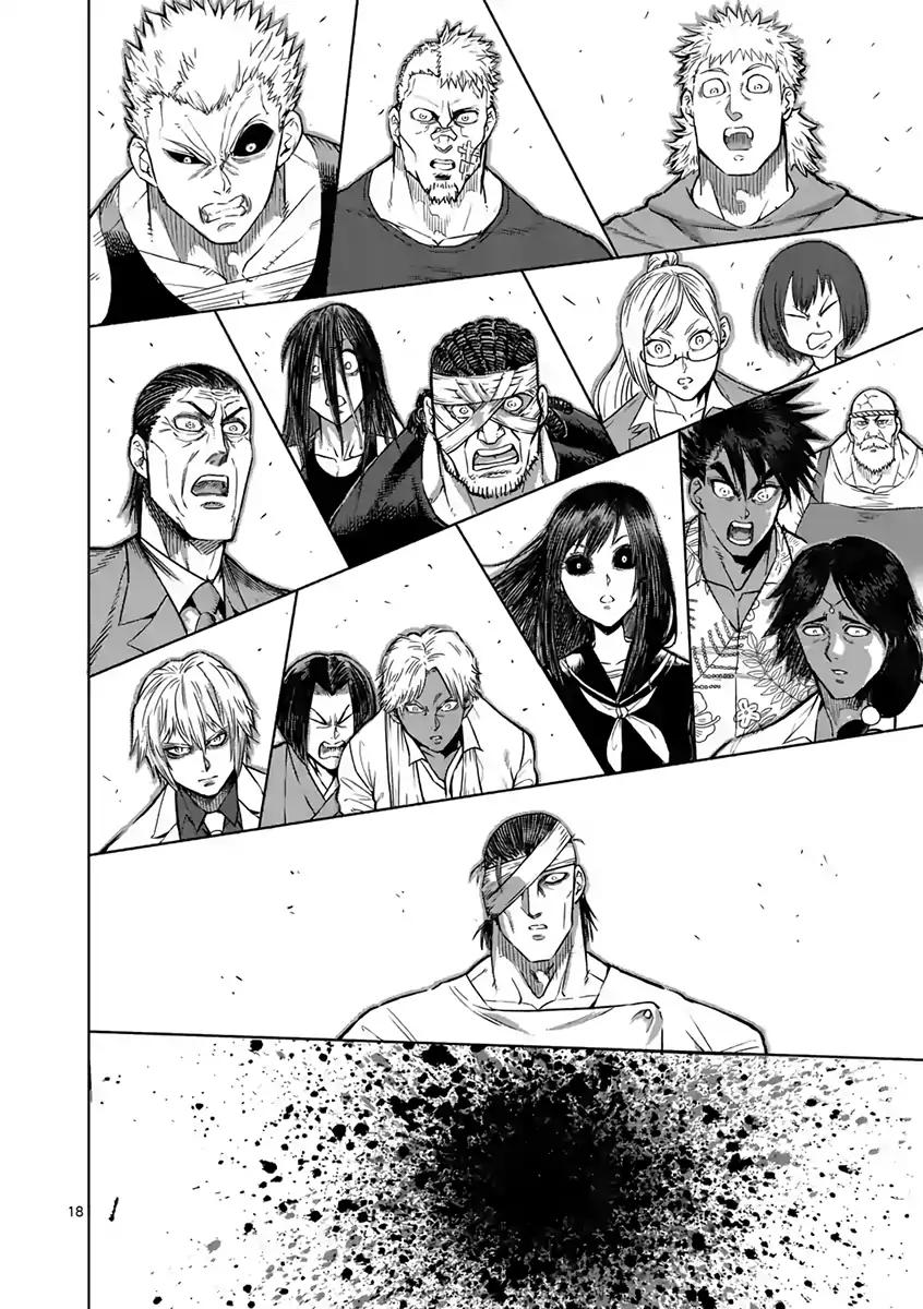 Kengan Ashua Chapter 234 17